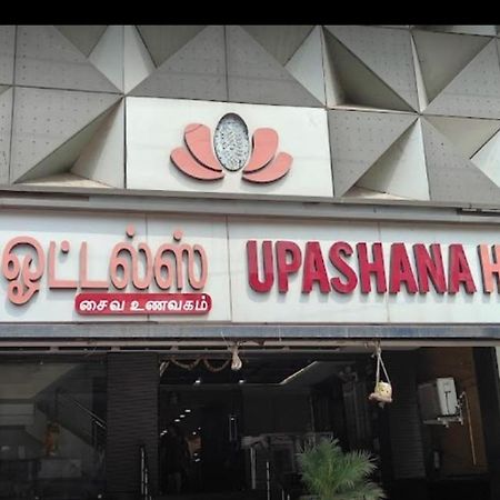 Sree Sakthi Residency Hotel Канчипурам Екстериор снимка